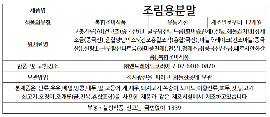 상품 상세 이미지